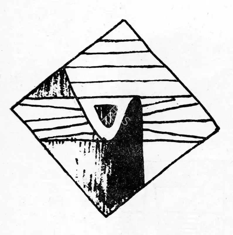 Sharma, O.P. (Artist). Drawing, n.d. | Drawing