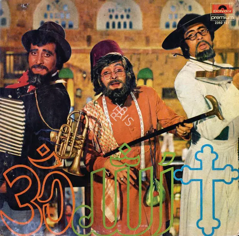 Desai, Manmohan (Producer), Amar Akbar Anthony, 1977 | Record Cover | CinemaEducation | 00762428