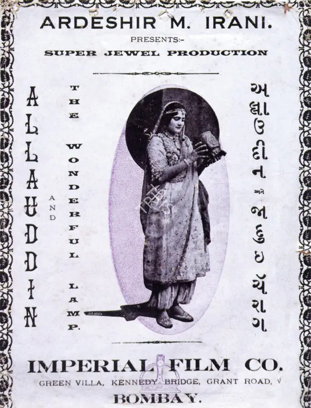 Mishra, B.P. (Director), Allauddin and the Wonderful Lamp, 1927 | Publicity Material