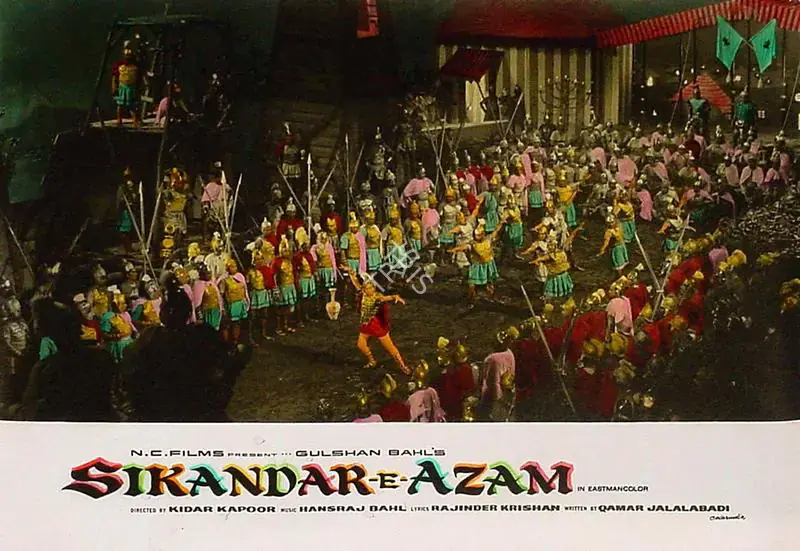 Malone, Rajendra (Cinematographer), Sikandar E Azam, 1965 | Lobby Card | CinemaEducation | 00827860