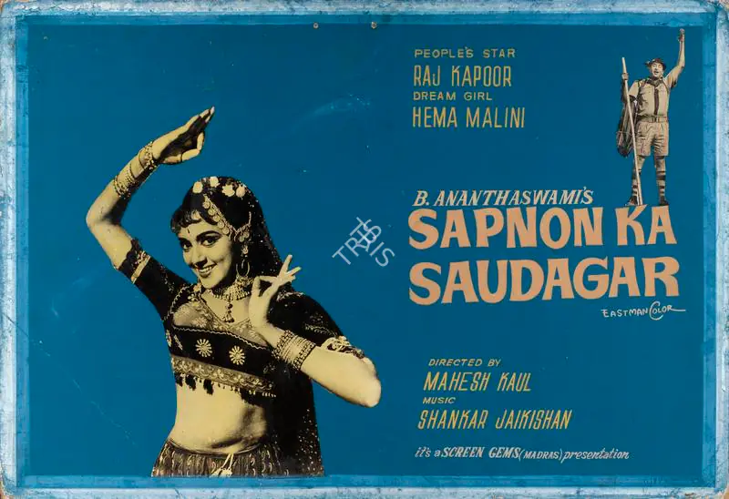 Ananthaswami, B. (Producer), Sapnon Ka Saudagar, 1968 | Showcard | CinemaEducation | 00763512