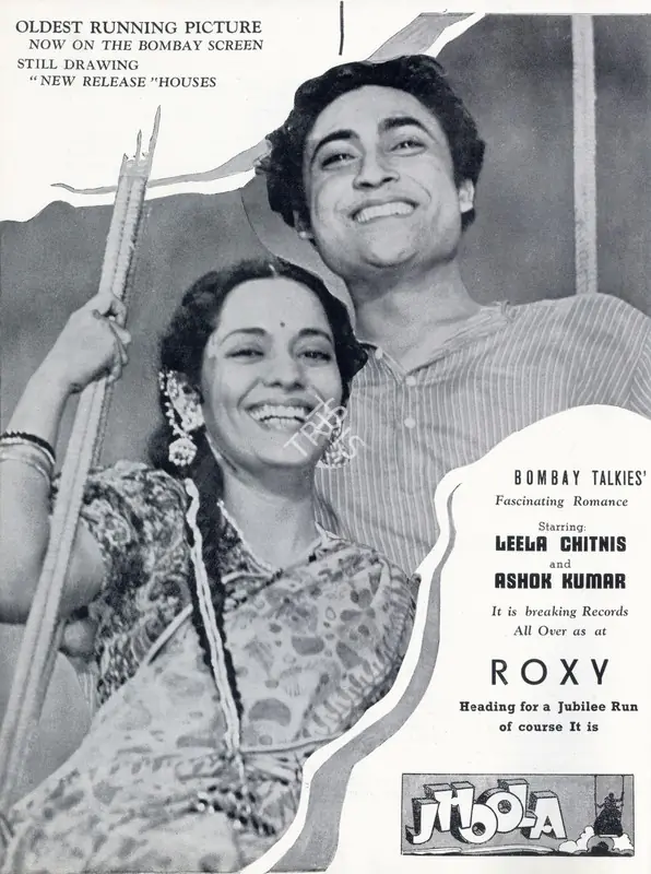 Mukerjee, S. (Producer), Jhoola, 1941 | Advertisement