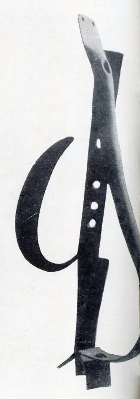 Parasher, S.L. (Artist). Together. n.d. | Marg, December 1962 | Sculpture | FineArts | 00674857