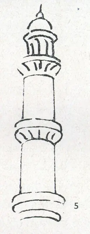 Unknown (Artist). Minar at Akbar's Tomb. A.D. 1607 | Marg, June 1958 | Sketch | ArcHeritage | 00674134