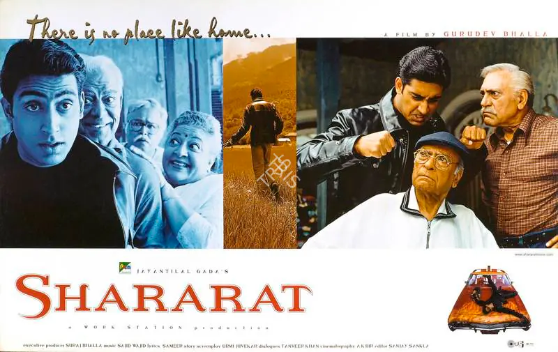 Gada, Jayantilal (Producer), Shararat, 2002 | Lobby Card | CinemaEducation | 00788498