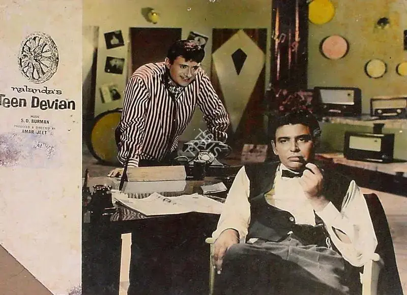 Jeet, Amar (Producer), Teen Devian, 1965 | Lobby Card | CinemaEducation | 00828570