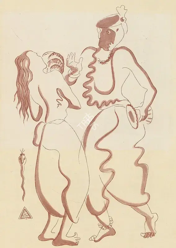 Hebbar, K.K. (Artist). Snake Dance. n.d. | Marg, October 1950 | Drawing | FineArts | 00673850