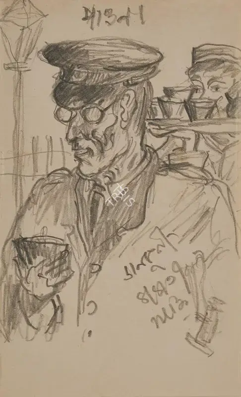 Bose, Nandalal (Artist). The Ticket Inspector, 1937 | Drawing
