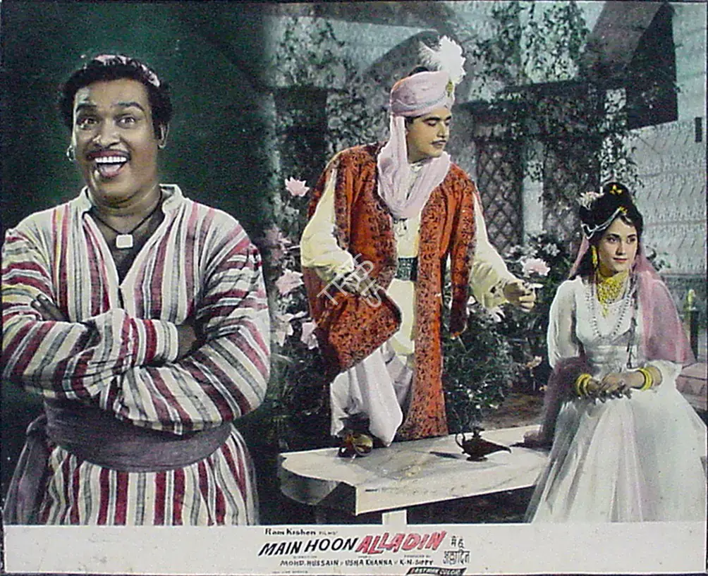 Sippy, K.N. (Producer), Main Hoon Alladin, 1965 | Lobby Card | CinemaEducation | 00819822