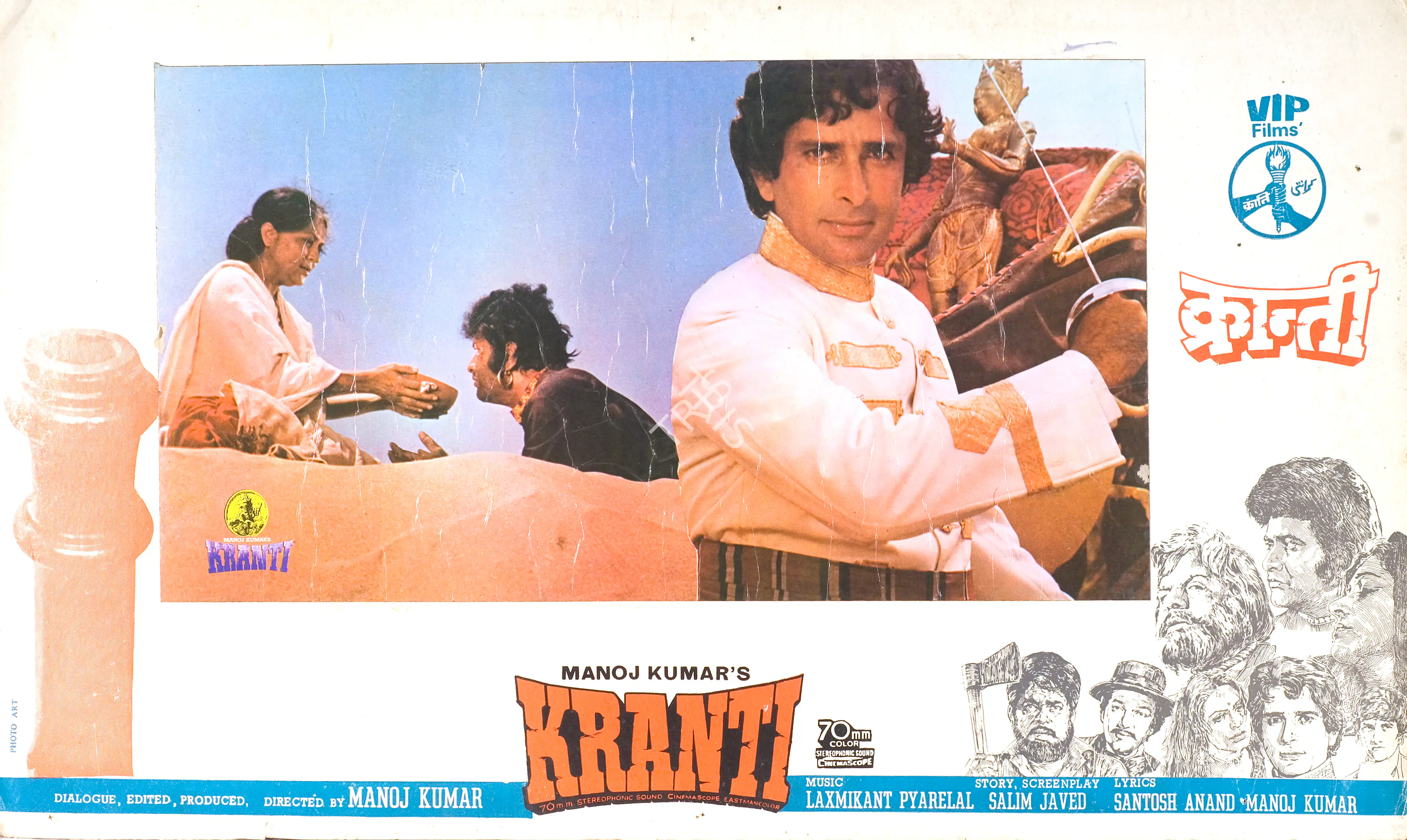 D'Souza, Joe (Cinematographer), Kranti, 1981 | Photographic Still Mounted on Lobby Card | CinemaEducation | 00765226