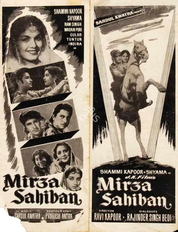 Kwatra, Sardul (Producer), Mirza Sahiban, 1957 | Cyclostyled Lyrics Leaflet | CinemaEducation | 00517095