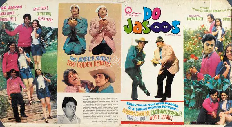 Kumar, Naresh (Producer), Do Jasoos, 1975 | Lobby Card | CinemaEducation | 00783964