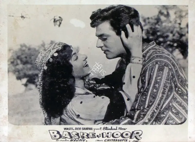 Majnu (Director), Basre Ki Hoor, 1956 | Lobby Card | CinemaEducation | 00815581