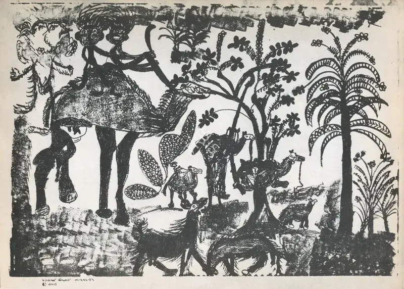 Soma, Magan (Artist). Untitled, n.d. | Graphic Art