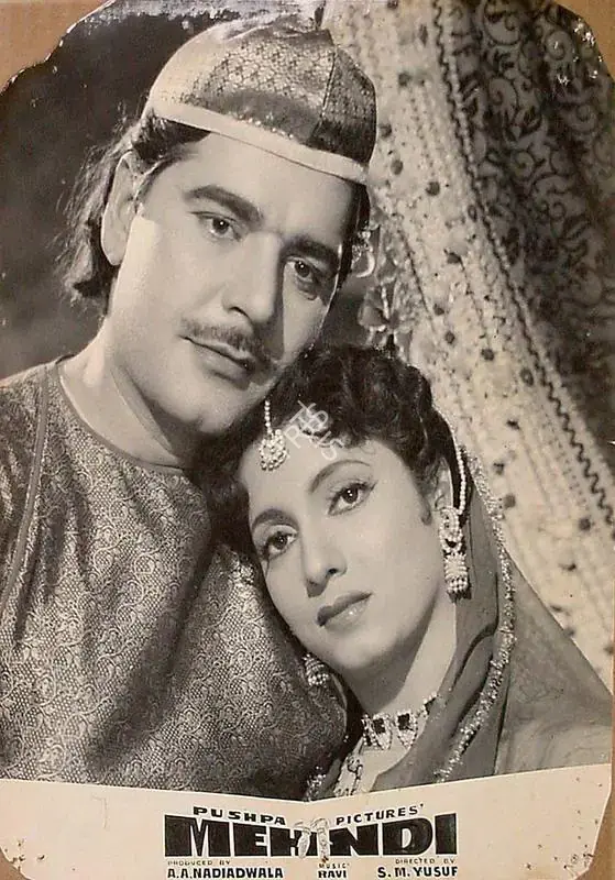 Nadiadwala, A.A. (Producer), Mehndi, 1958 | Lobby Card | CinemaEducation | 00820170