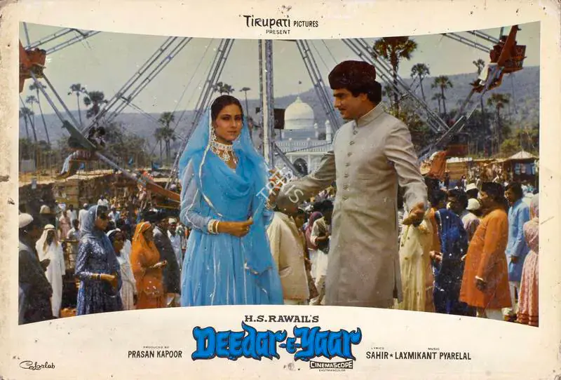 Kapoor, Prasan (Producer), Deedar E Yaar, 1982 | Lobby Card | CinemaEducation | 00783618