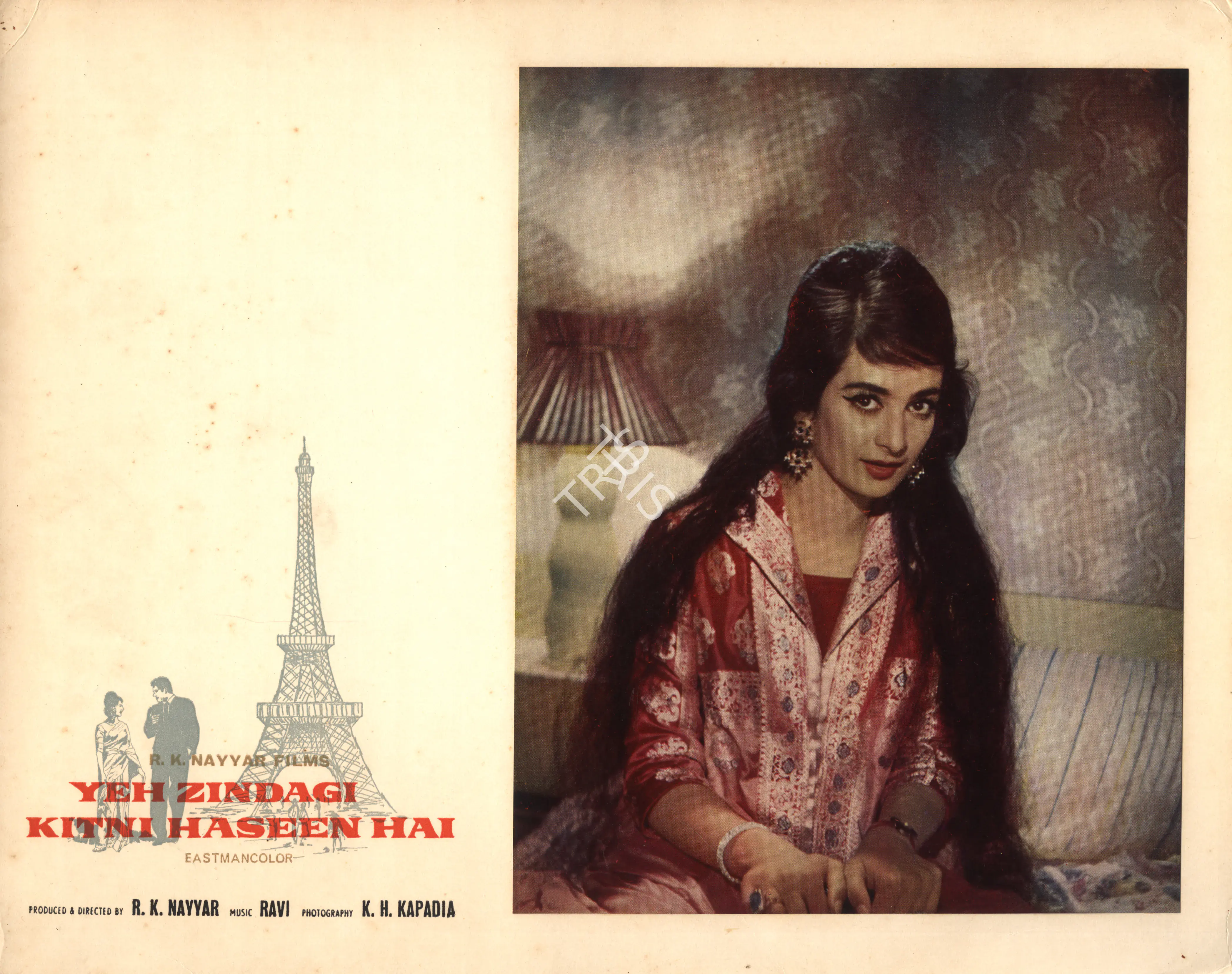 Nayyar, R.K. (Producer), Yeh Zindagi Kitni Haseen Hai, 1966 | Photographic Still Mounted on Lobby Card | CinemaEducation | 00765787