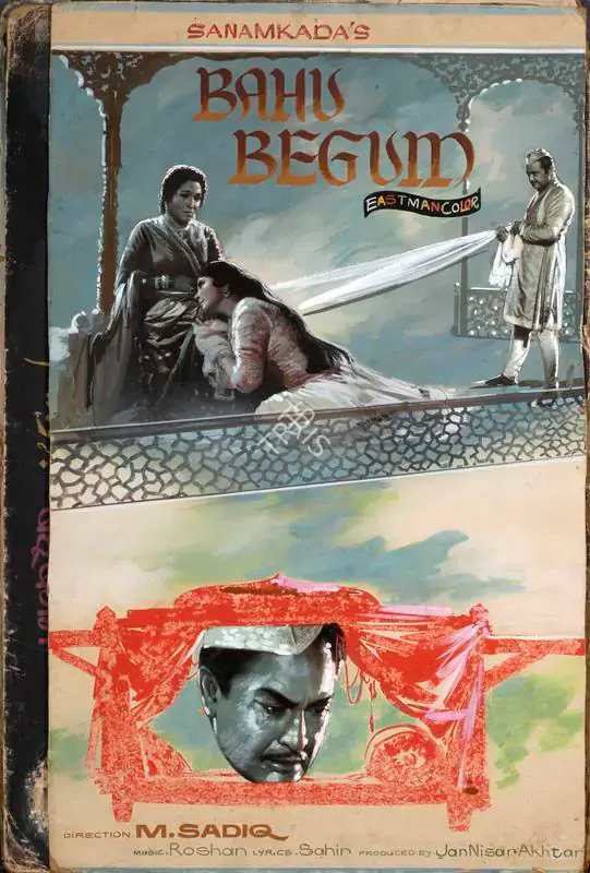 Akhtar, Jan Nissar (Producer), Bahu Begum, 1967 | Showcard | CinemaEducation | 00762591