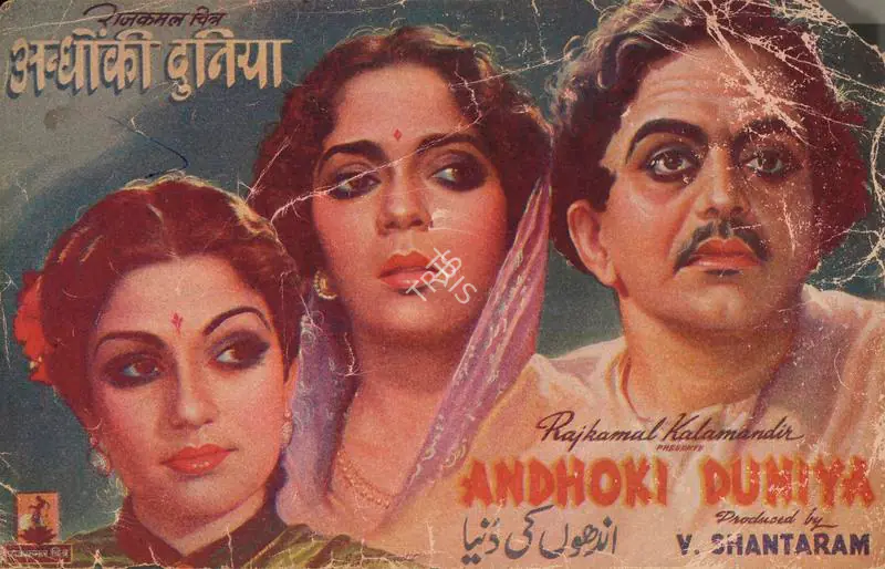 Shantaram, V. (Producer), Andhoki Duniya, 1947 | Song-Synopsis Booklet | CinemaEducation | 00862978