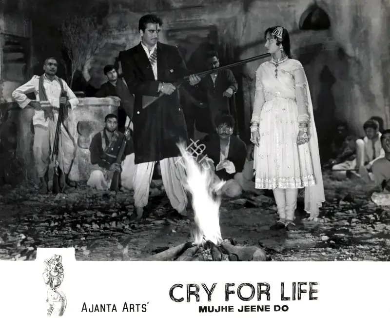 Bhattacharjee, Apurba (Cinematographer), Mujhe Jeene Do, 1963 | Photographic Still | CinemaEducation | 00886499
