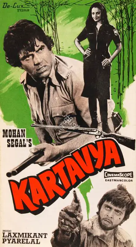 Segal, Mohan (Producer), Kartavya, 1979 | Song-Synopsis Booklet | CinemaEducation | 00865362