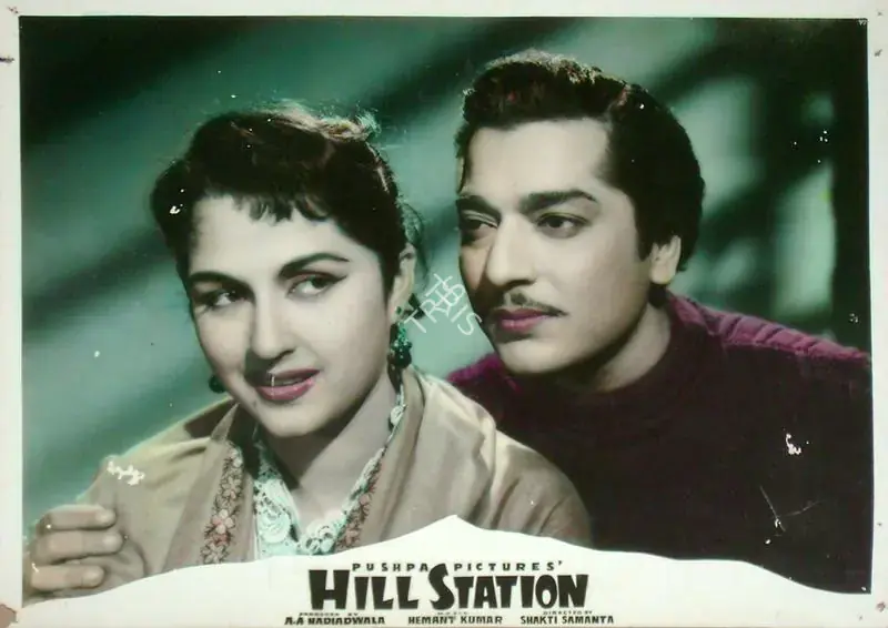 Samanta, Shakti (Director), Hill Station, 1957 | Lobby Card | CinemaEducation | 00817417