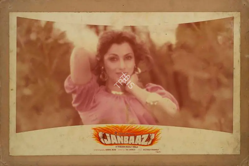 Bose, Kamal (Cinematographer), Janbaaz, 1986 | Lobby Card | CinemaEducation | 00785360