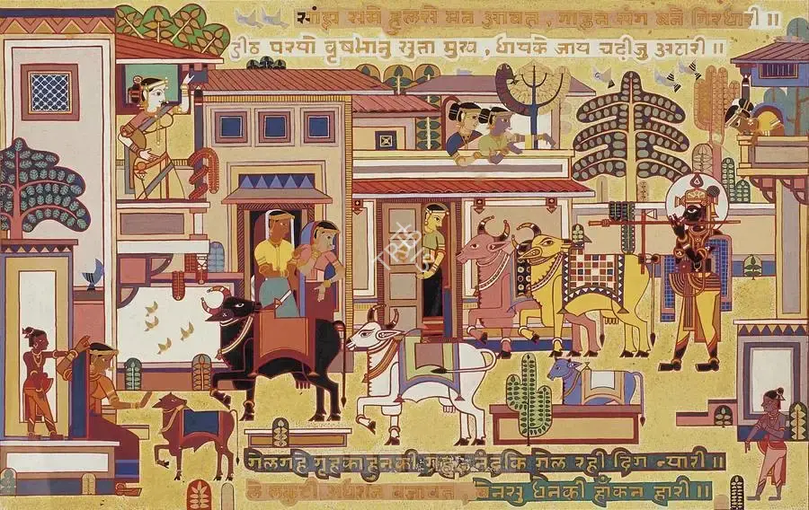 Mangalsinhji, Kumar (Artist). Krishna & His Grazing Cattle, late 1950s | Painting