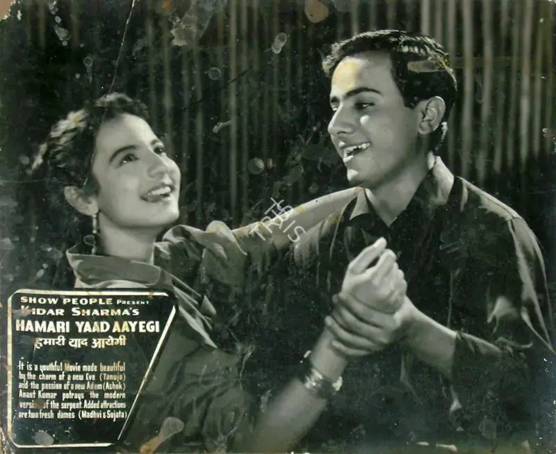 Sharma, Kidar (Director), Hamari Yaad Aayegi, 1961 | Lobby Card | CinemaEducation | 00817092