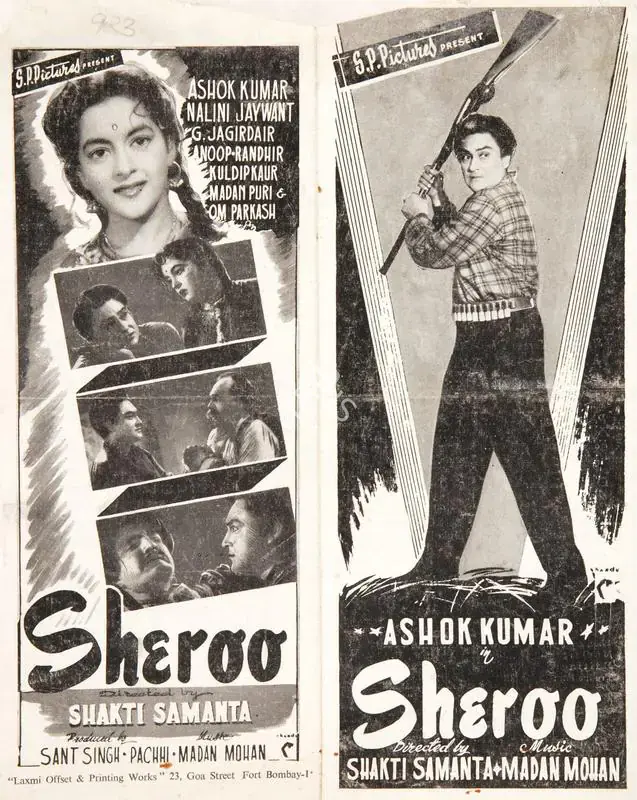 Pachhi (Producer), Sheroo, 1957 | Cyclostyled Lyrics Leaflet | CinemaEducation | 00517365