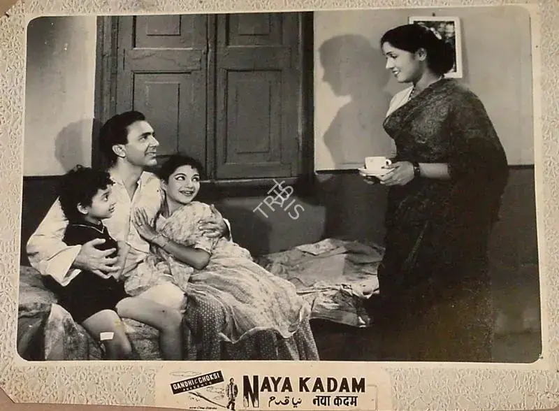 Kalla, S.P. (Director), Naya Kadam, 1958 | Lobby Card | CinemaEducation | 00824160