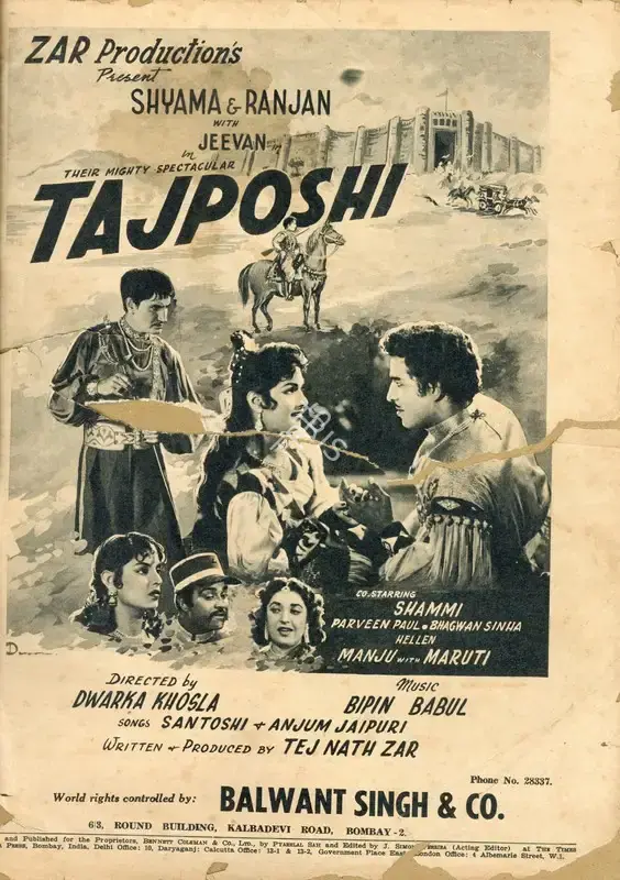 Zar, Tej Nath (Producer), Tajposhi, 1957 | Advertisement