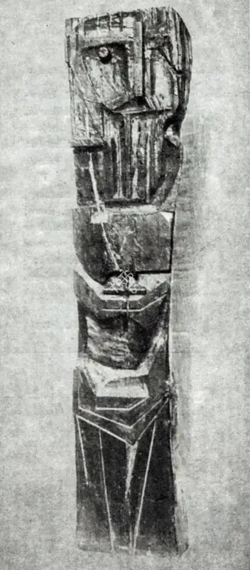 Jacob, Anila (Artist). Image in Wood. Wood, n.d. | Artrends, January-April 1972 | Sculpture | FineArts | 00551441
