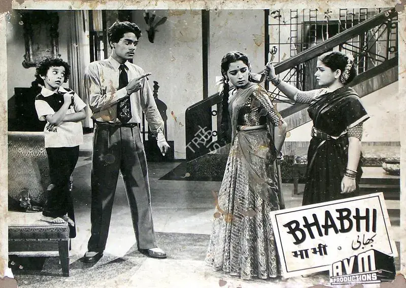 Rao, S.Maruti (Cinematographer), Bhabhi, 1957 | Lobby Card | CinemaEducation | 00815836