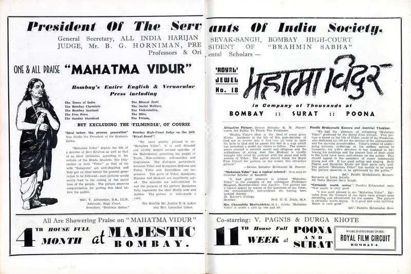Altekar, P.Y. (Director), Mahatma Vidur, 1943 | Advertisement, Filmindia, February 1944 | CinemaEducation | 00858637