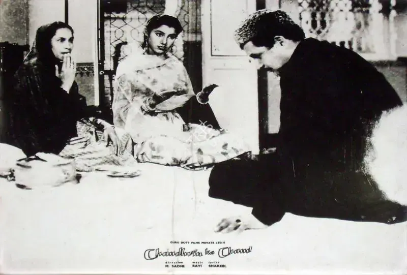 Irani, Nariman A. (Cinematographer), Chaudhvin Ka Chand, 1960 | Lobby Card | CinemaEducation | 00810830
