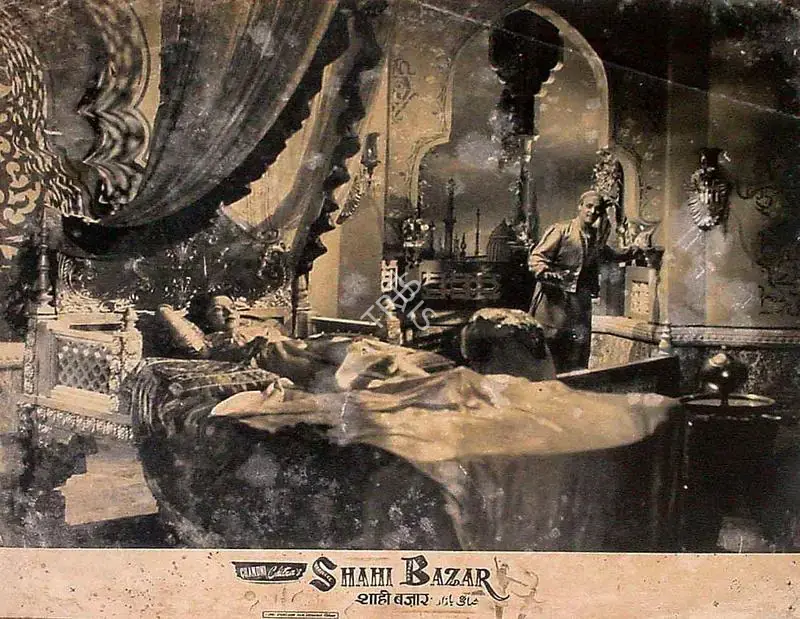 Thakur, G.A. (Producer), Shahi Bazar, 1957 | Lobby Card | CinemaEducation | 00827206