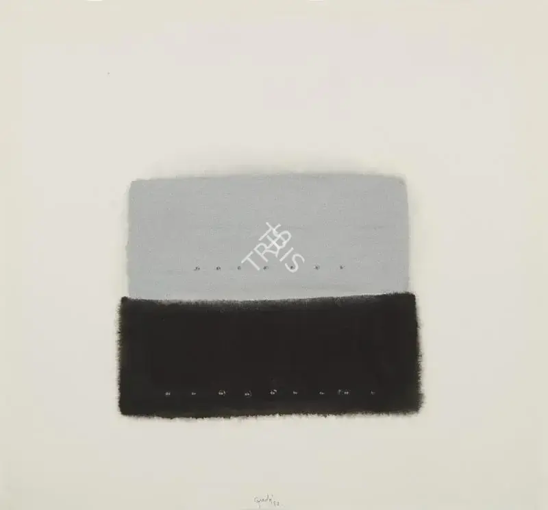 Qadri, Sohan (Artist). Untitled, 1982 | Painting