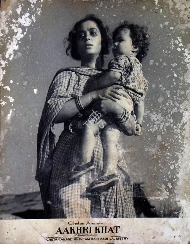 Mistry, Jal (Cinematographer), Aakhri Khat, 1966 | Lobby Card | CinemaEducation | 00828920