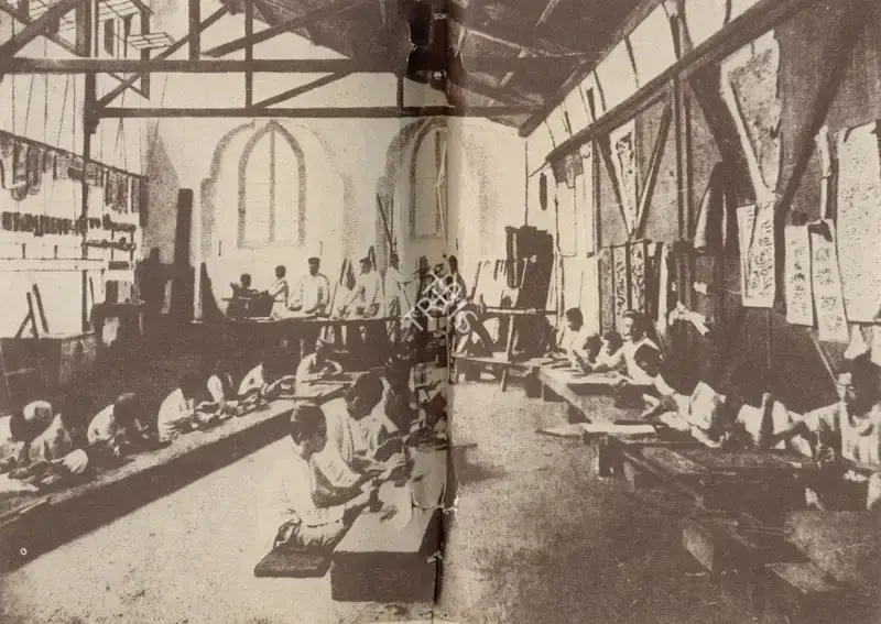 Unknown (Photographer). Reay Art Workshop, n.d. | Contemporary Photograph