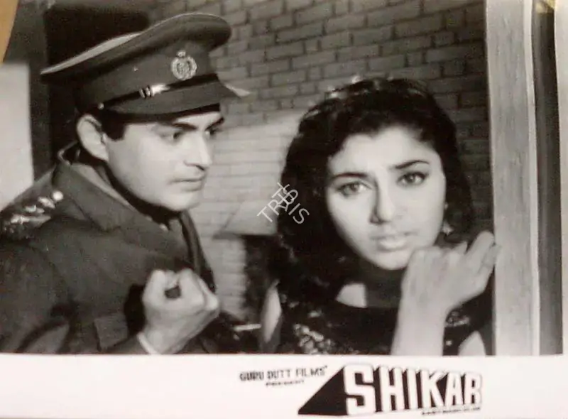 Murthy, V.K. (Cinematographer), Shikar, 1968 | Lobby Card | CinemaEducation | 00827503