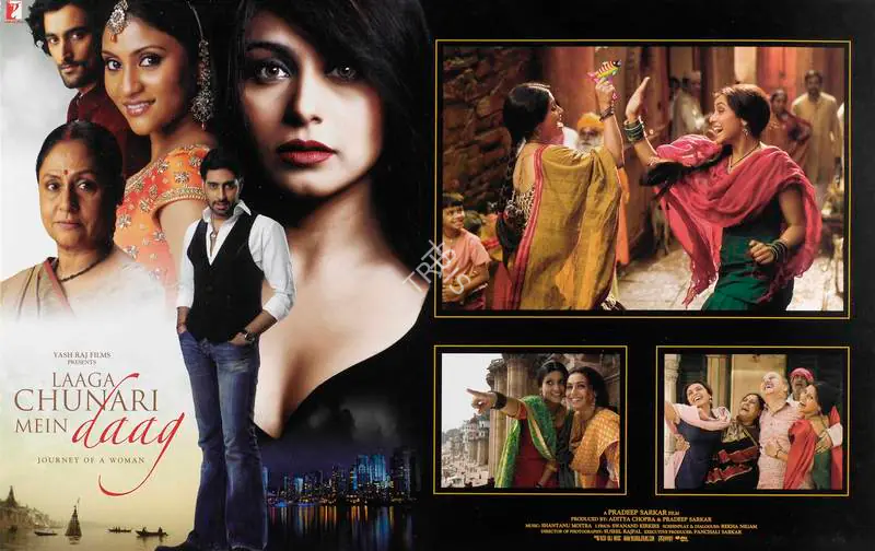 Chopra, Aditya (Producer), Laaga Chunari Mein Daag, 2007 | Lobby Card | CinemaEducation | 00786021