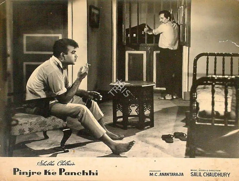 Bose, Kamal (Cinematographer), Pinjre Ke Panchhi, 1966 | Lobby Card | CinemaEducation | 00825135
