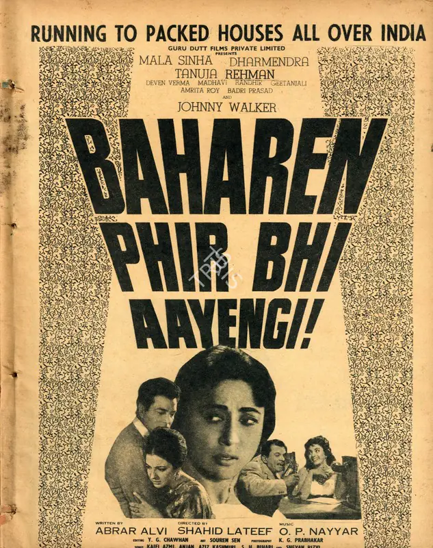 Dutt, Guru (Producer), Baharen Phir Bhi Aayengi, 1966 | Advertisement, Filmfare, 08 July 1966 | CinemaEducation | 00791359