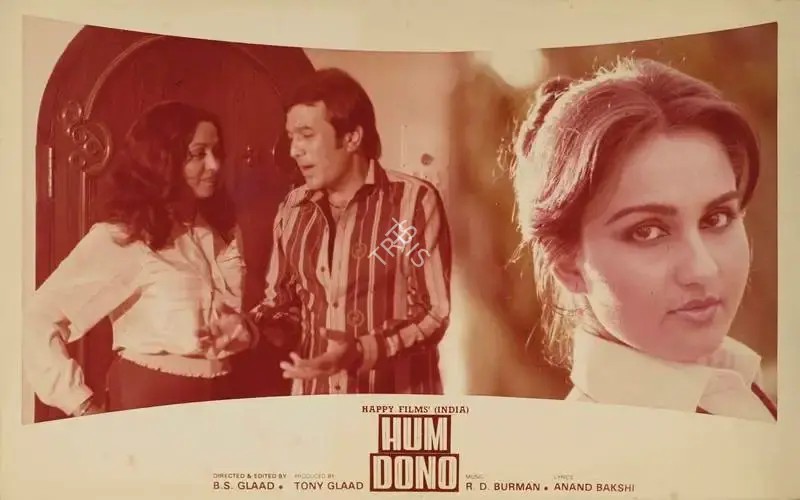 Nathan, G.Or. (Cinematographer), Hum Dono, 1984 | Lobby Card | CinemaEducation | 00784927