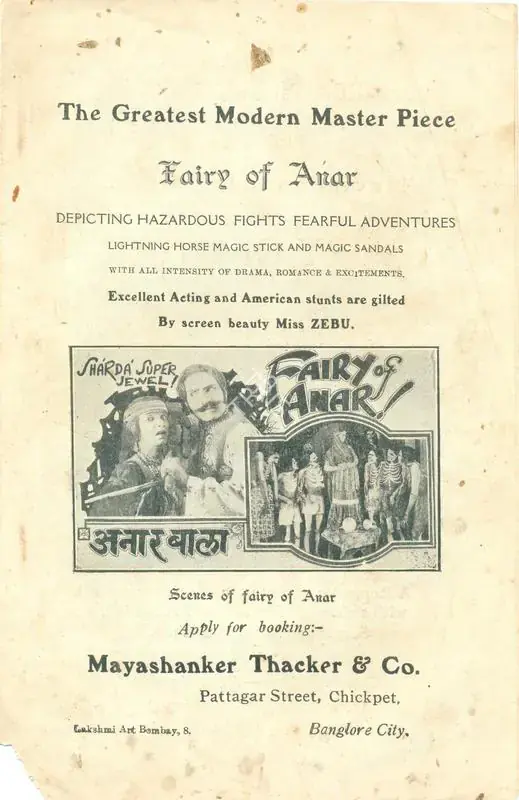 Mishra, B.P. (Director), Anarbala, 1929 | Synopsis Booklet | CinemaEducation | 00842212