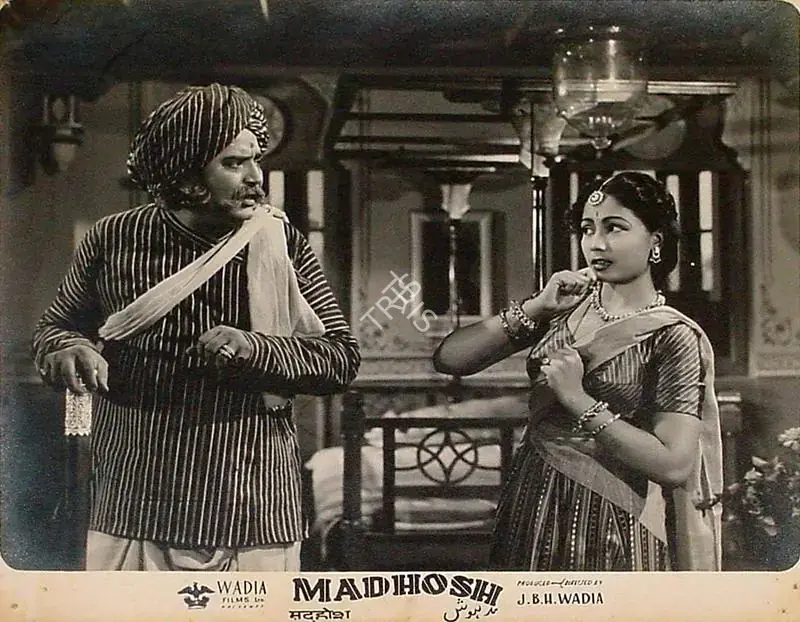 Mathur, R.D. (Cinematographer), Madhosh, 1951 | Lobby Card | CinemaEducation | 00819671