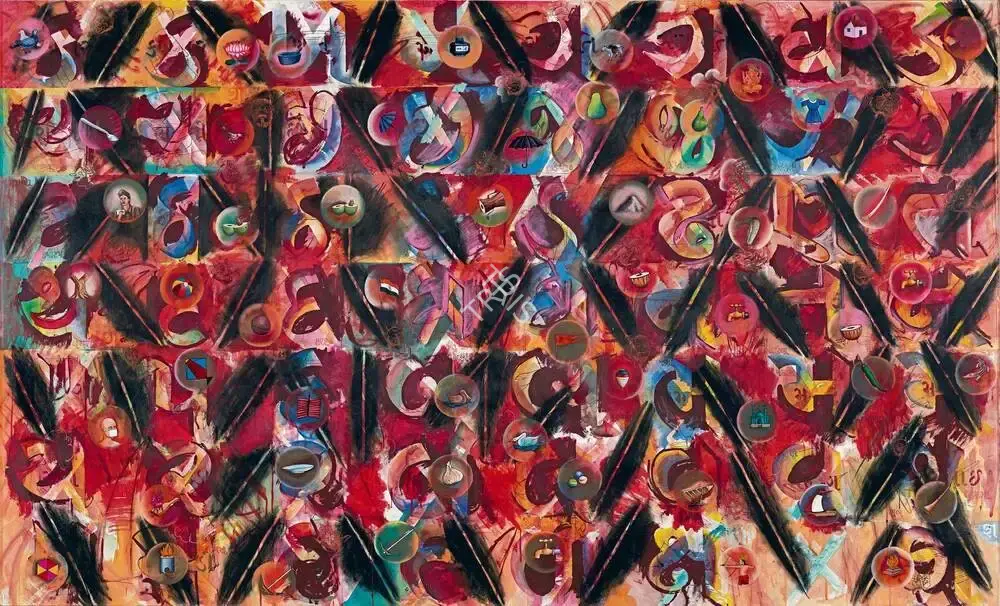 Sheikh, G.M. (Artist). Alphabet Stories II. Gouache and mixed media on paper, 2002-2004 | Painting | FineArts | 00356972