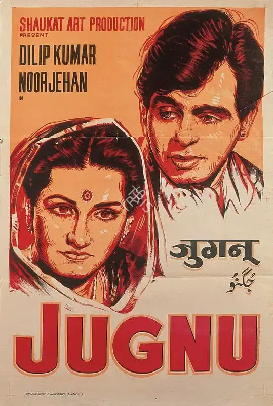 Rizvi, Shaukat Hussain (Producer), Jugnu, 1947 | Half Sheet Poster | CinemaEducation | 00764470