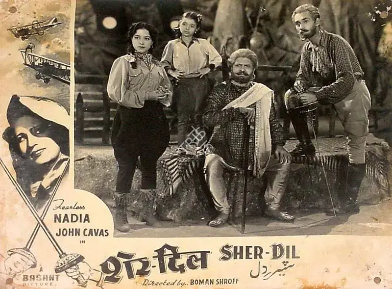 Wadia, Homi (Producer), Sher Dil, 1954 | Lobby Card | CinemaEducation | 00827440